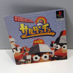 Ape Escape / Saru Getchu Taikenban (trial version) *Nytt*, PS1