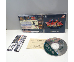 Art of Fighting / Ryuuko no Ken, PCE CD