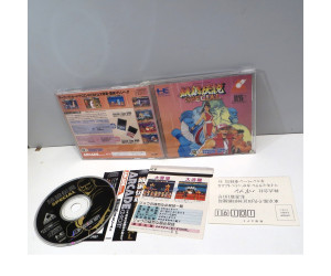 Fatal Fury / Garou Densetsu Special (med spine), PCE CD