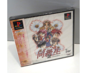 Doukyuusei 2 extrabox *inplastat*, PS1
