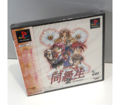 Doukyuusei 2 extrabox *inplastat*, PS1