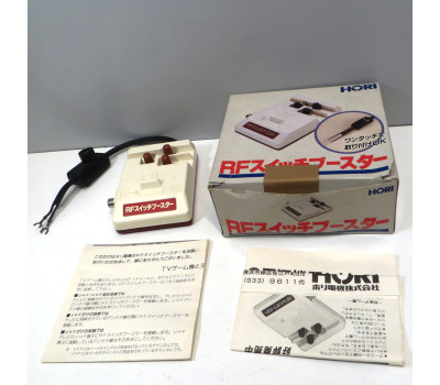 RF Modulator Switch Booster, hori (boxad)