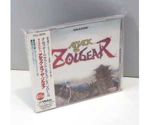 Namco game sound express vol.16: Galaxian 3: Attack of the Zolgear (spelmusik)