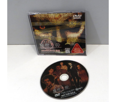 Hayarigami promotion DVD demo