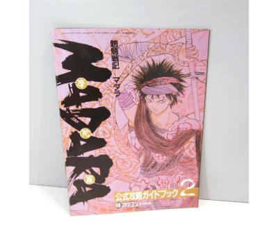 Madara guidebok häfte Japan