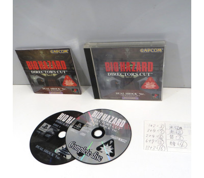 Biohazard: Director's Cut: Dual Shock Ver., PS1