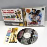 Lunar: Silver Star Story - Complete, Saturn