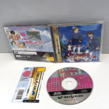 Super real mahjong P V (med spine), Saturn