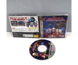 PD Ultraman Link, Saturn