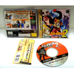 Slayers Royal 2, Saturn