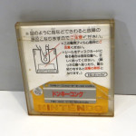 Donkey Kong, FDS