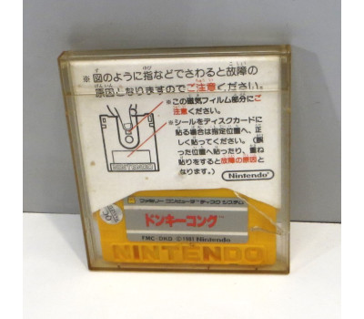 Donkey Kong, FDS