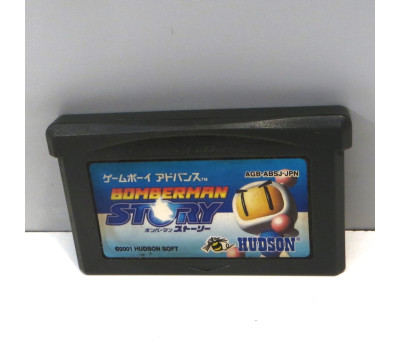 Bomberman Story / Bomberman Tournament, GBA