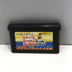 Hyokkori Hyoutan Jima, GBA