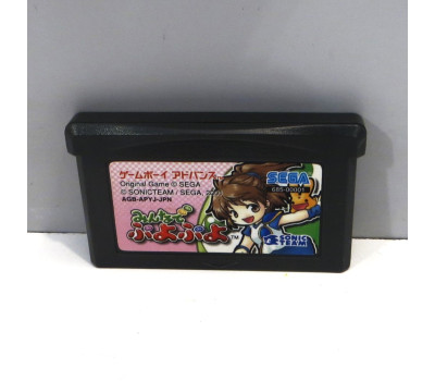 Minna De Puyo Puyo / Puyo Pop, GBA Minna De Puyo Puyo / Puyo Pop, GBA