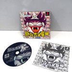 Battle Bombee / Bonby, PS1
