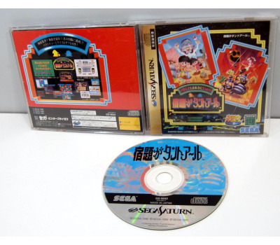 Shukudai ga Tantoaru Tant-R, Saturn