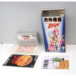 Tengai Makyou Zero (boxat, finare kassett), SFC