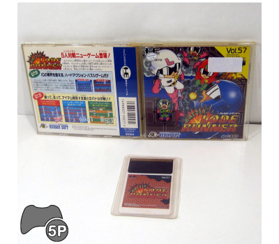 Battle Lode Runner, PCE