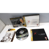 Cross Detective Story, Saturn
