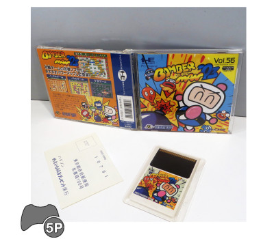 Bomberman '93, PCE
