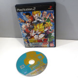 Dragon Ball Z: Sparking! NEO (utan manual), PS2