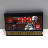 Detective Conan - Majutsushi no Chousenjou, WSC