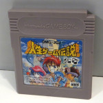 Jinsei Game Densetsu, GB