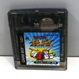Azarashi Sentai Inazuma, GBC