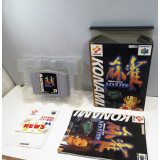 Mahjong Master (boxat), N64