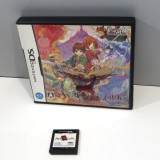 Avalon Code, NDS