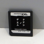 Nanashi no Game (löst), NDS