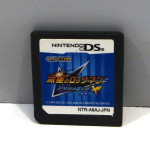 Rockman / Mega Man Star Force Pegasus (löst), NDS