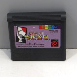 Soreike Hanafuda Dojo, NGPC