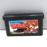 Ohanaya-san Monogatari GBA, GBA