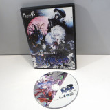 Koumajou Remilia II - Stranger's Requiem, PC