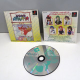 Doki Doki Poyatchio (demo), PS1