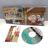 Yuukyuu no Kobako Official Collection, Saturn