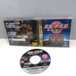 Yakata: Mansion of Hidden Souls, Saturn