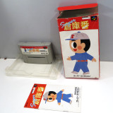 Super Soukoban (boxat), SFC