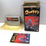 Ultraman (boxat), SFC