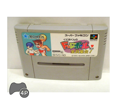 Kunio-Kun no Dodgeball, SFC Kunio-Kun no Dodgeball, SFC
