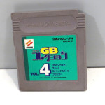Konami GB Collection Vol.4, GB