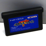 Tales of the World: Summoner's Lineage, GBA