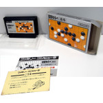 Gomoku Narabe (boxat), FC