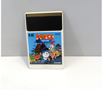 Doraemon: Meikyuu Daisakusen / Cratermaze (löst), PCE