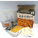 Morita Shogi 64 (boxat med tillbehör), N64
