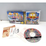 Puyo Puyo SUN, Saturn