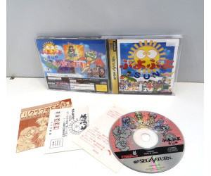 Puyo Puyo SUN, Saturn