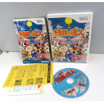 Ennichi no Tatsujin, Wii